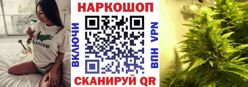 Где купить наркотики Котельники КОКАИН МЕФ НБОМе ГАШИШ