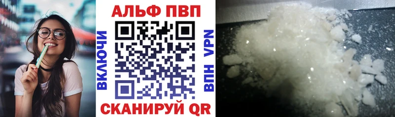 маркетплейс Telegram  Котельники  Alpha-PVP мука  купить наркотик 
