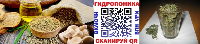 Cannafood конопля  Котельники 