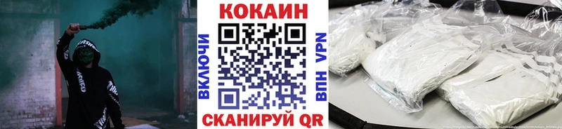 COCAIN Эквадор  Котельники 