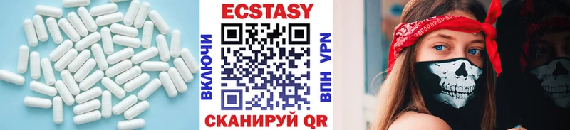 Экстази бентли  Котельники 