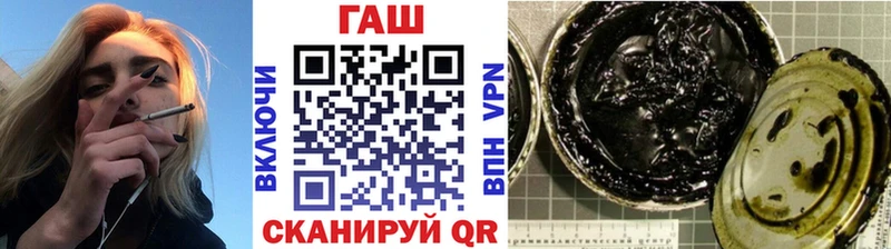 KRAKEN tor Котельники ГАШИШ Cannabis