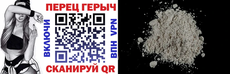 Героин афганец  как найти   Котельники 