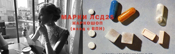 мефедрон Алзамай