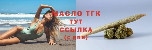 мефедрон мука Алексин