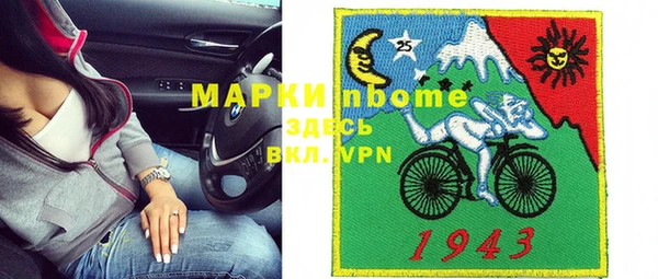мефедрон мука Алексин