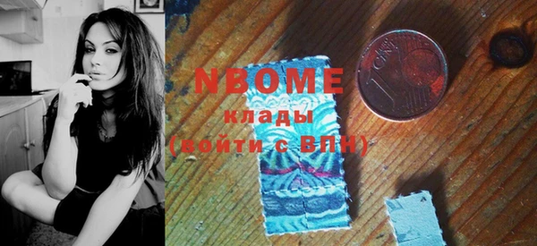 мефедрон Алзамай