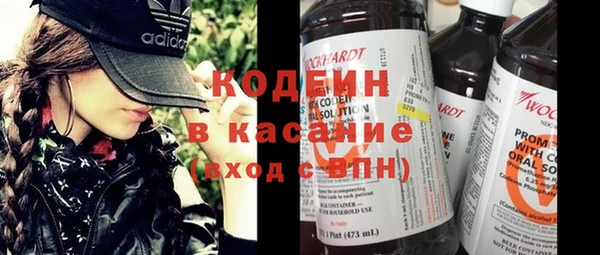 мефедрон Алзамай