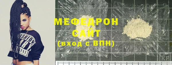 мефедрон мука Алексин