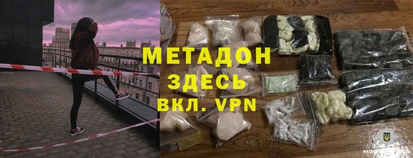 мефедрон мука Алексин