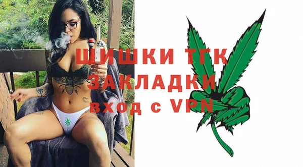 кокаин премиум Покровск