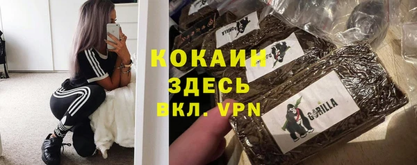 мефедрон Алзамай