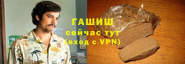 мефедрон мука Алексин