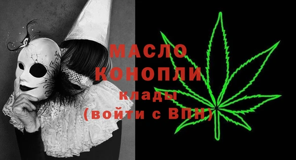 мефедрон Алзамай