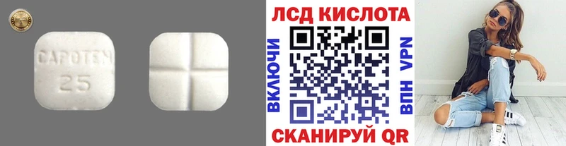 что такое   кракен tor  LSD-25 экстази ecstasy  Котельники 