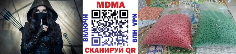 купить наркотики сайты  Котельники  MDMA кристаллы 