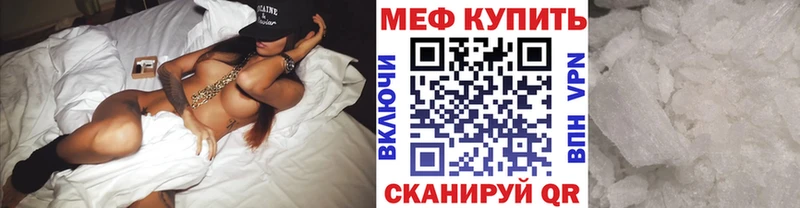 что такое   сайты даркнета клад  МЕФ VHQ  Котельники 
