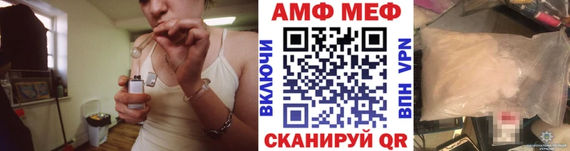 МЕТАМФЕТАМИН кристалл  как найти закладки  Котельники 