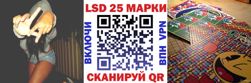 Наркотические марки 1500мкг  Котельники 